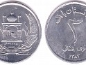 2 Afghanis Afghanistan 2005 KM# 1045